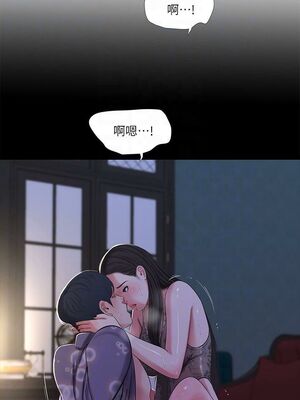 [韩漫][愛摸] 親家四姊妹 1-111话 [官方中文][完結]_00707
