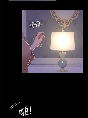 [韩漫][愛摸] 親家四姊妹 1-111话 [官方中文][完結]_00709