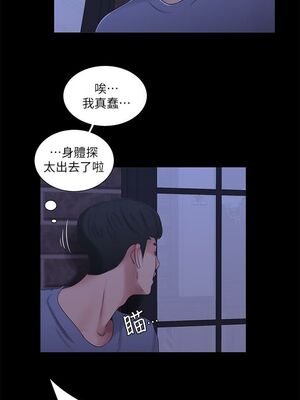 [韩漫][愛摸] 親家四姊妹 1-111话 [官方中文][完結]_00711
