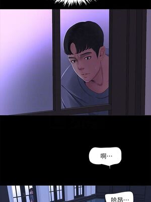 [韩漫][愛摸] 親家四姊妹 1-111话 [官方中文][完結]_00712
