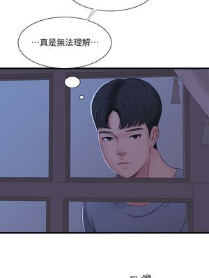 [韩漫][愛摸] 親家四姊妹 1-111话 [官方中文][完結]_00713