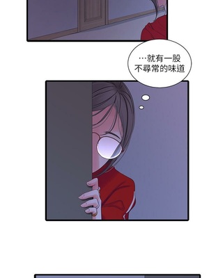 [韩漫][愛摸] 親家四姊妹 1-111话 [官方中文][完結]_00715