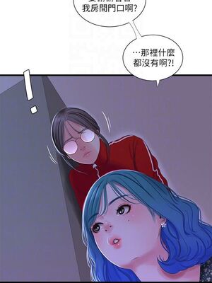 [韩漫][愛摸] 親家四姊妹 1-111话 [官方中文][完結]_00716