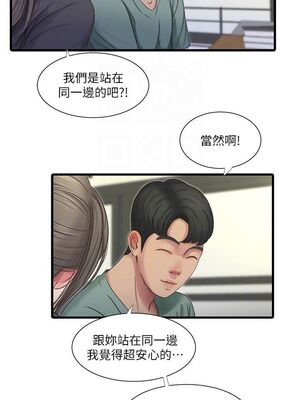 [韩漫][愛摸] 親家四姊妹 1-111话 [官方中文][完結]_00718