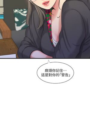 [韩漫][愛摸] 親家四姊妹 1-111话 [官方中文][完結]_00719