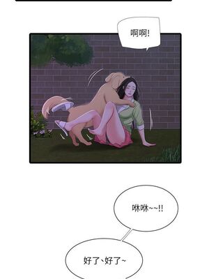 [韩漫][愛摸] 親家四姊妹 1-111话 [官方中文][完結]_00725