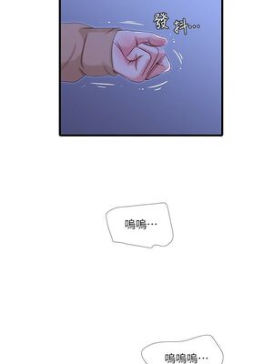 [韩漫][愛摸] 親家四姊妹 1-111话 [官方中文][完結]_00730