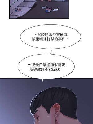 [韩漫][愛摸] 親家四姊妹 1-111话 [官方中文][完結]_00732