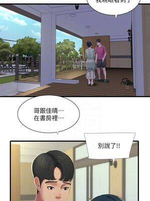 [韩漫][愛摸] 親家四姊妹 1-111话 [官方中文][完結]_00735