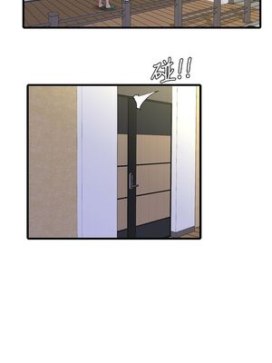[韩漫][愛摸] 親家四姊妹 1-111话 [官方中文][完結]_00736