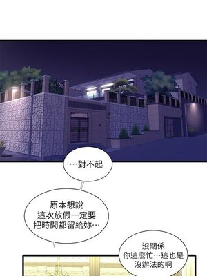 [韩漫][愛摸] 親家四姊妹 1-111话 [官方中文][完結]_00740