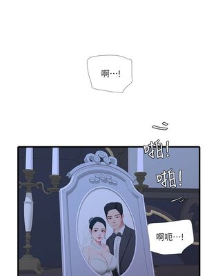 [韩漫][愛摸] 親家四姊妹 1-111话 [官方中文][完結]_00743