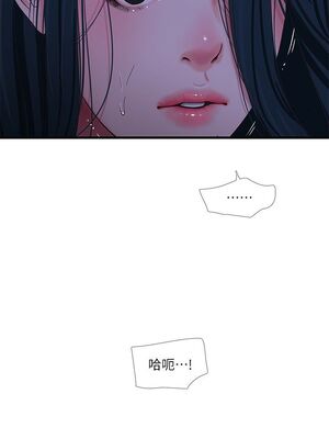 [韩漫][愛摸] 親家四姊妹 1-111话 [官方中文][完結]_00745