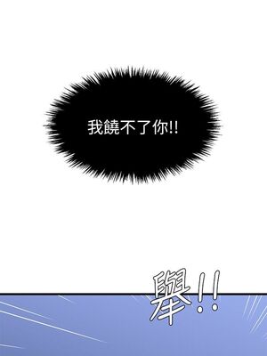 [韩漫][愛摸] 親家四姊妹 1-111话 [官方中文][完結]_00749