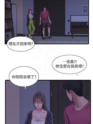 [韩漫][愛摸] 親家四姊妹 1-111话 [官方中文][完結]_00752
