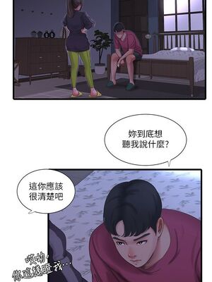 [韩漫][愛摸] 親家四姊妹 1-111话 [官方中文][完結]_00753
