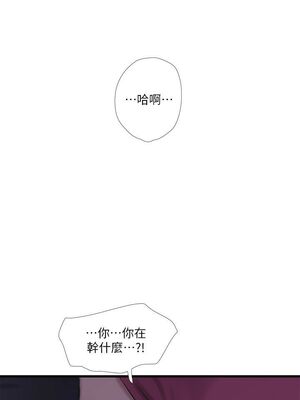 [韩漫][愛摸] 親家四姊妹 1-111话 [官方中文][完結]_00755