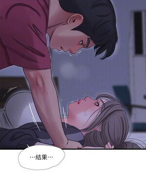 [韩漫][愛摸] 親家四姊妹 1-111话 [官方中文][完結]_00756
