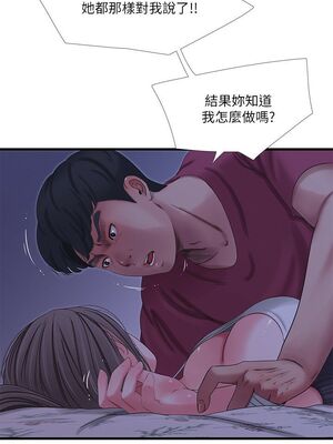 [韩漫][愛摸] 親家四姊妹 1-111话 [官方中文][完結]_00757