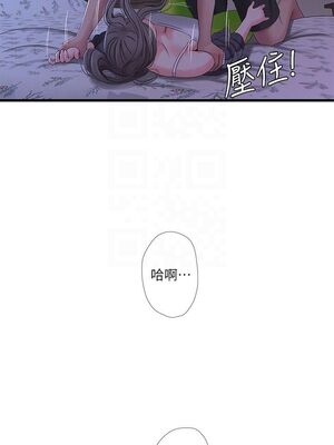 [韩漫][愛摸] 親家四姊妹 1-111话 [官方中文][完結]_00758
