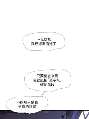 [韩漫][愛摸] 親家四姊妹 1-111话 [官方中文][完結]_00759