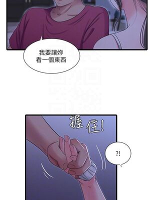 [韩漫][愛摸] 親家四姊妹 1-111话 [官方中文][完結]_00762