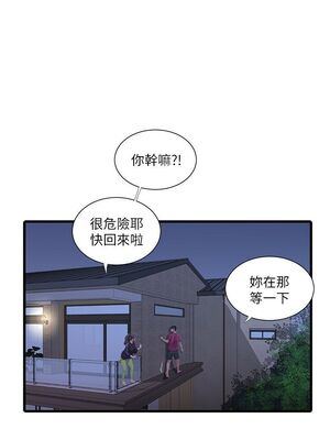 [韩漫][愛摸] 親家四姊妹 1-111话 [官方中文][完結]_00763
