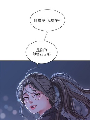 [韩漫][愛摸] 親家四姊妹 1-111话 [官方中文][完結]_00768