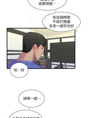 [韩漫][愛摸] 親家四姊妹 1-111话 [官方中文][完結]_00772