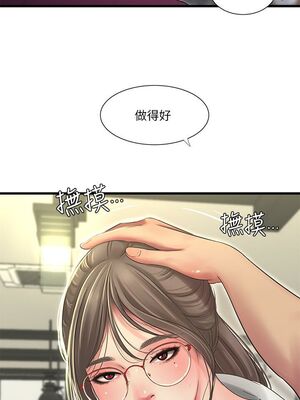 [韩漫][愛摸] 親家四姊妹 1-111话 [官方中文][完結]_00830