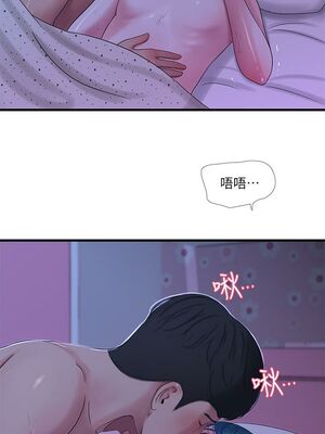 [韩漫][愛摸] 親家四姊妹 1-111话 [官方中文][完結]_00839