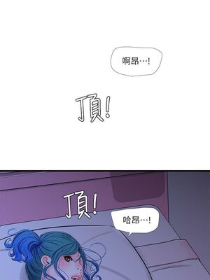 [韩漫][愛摸] 親家四姊妹 1-111话 [官方中文][完結]_00849