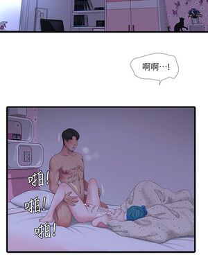 [韩漫][愛摸] 親家四姊妹 1-111话 [官方中文][完結]_00851