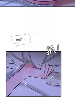 [韩漫][愛摸] 親家四姊妹 1-111话 [官方中文][完結]_00852