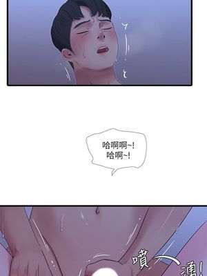 [韩漫][愛摸] 親家四姊妹 1-111话 [官方中文][完結]_00853