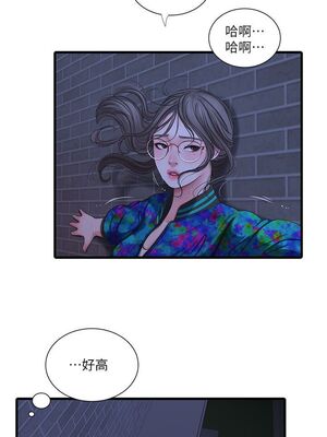 [韩漫][愛摸] 親家四姊妹 1-111话 [官方中文][完結]_00855