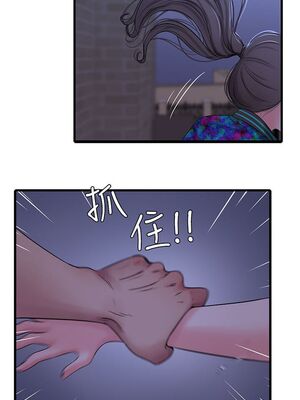 [韩漫][愛摸] 親家四姊妹 1-111话 [官方中文][完結]_00859