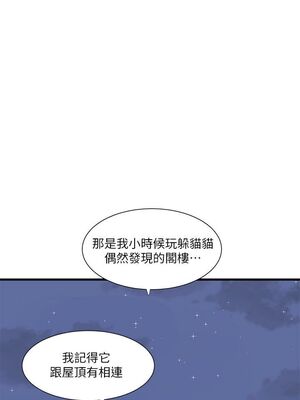 [韩漫][愛摸] 親家四姊妹 1-111话 [官方中文][完結]_00863