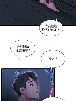 [韩漫][愛摸] 親家四姊妹 1-111话 [官方中文][完結]_00864