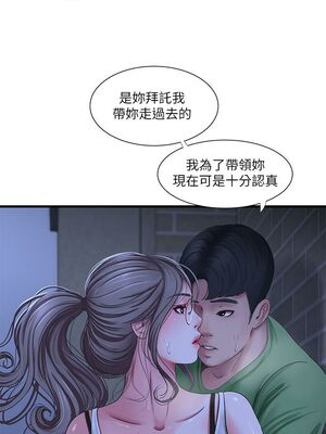 [韩漫][愛摸] 親家四姊妹 1-111话 [官方中文][完結]_00865