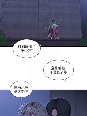 [韩漫][愛摸] 親家四姊妹 1-111话 [官方中文][完結]_00866
