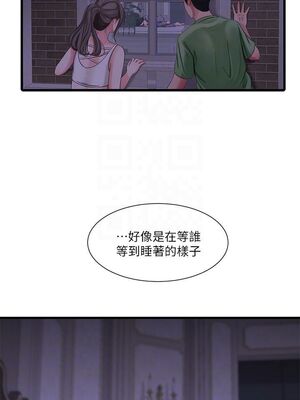 [韩漫][愛摸] 親家四姊妹 1-111话 [官方中文][完結]_00870