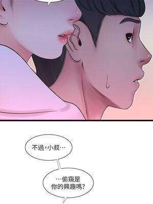 [韩漫][愛摸] 親家四姊妹 1-111话 [官方中文][完結]_00874