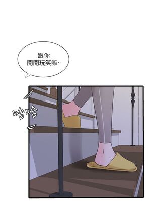 [韩漫][愛摸] 親家四姊妹 1-111话 [官方中文][完結]_00875