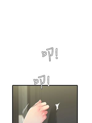 [韩漫][愛摸] 親家四姊妹 1-111话 [官方中文][完結]_00885