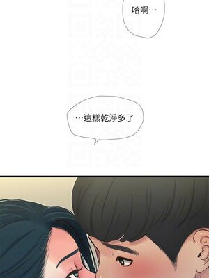 [韩漫][愛摸] 親家四姊妹 1-111话 [官方中文][完結]_00890