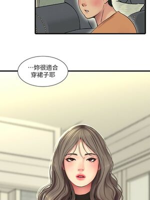 [韩漫][愛摸] 親家四姊妹 1-111话 [官方中文][完結]_00893