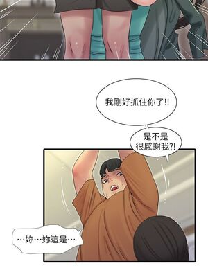 [韩漫][愛摸] 親家四姊妹 1-111话 [官方中文][完結]_00896