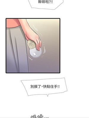 [韩漫][愛摸] 親家四姊妹 1-111话 [官方中文][完結]_00897
