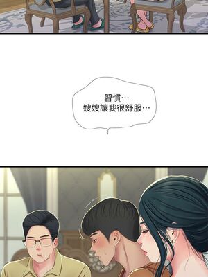 [韩漫][愛摸] 親家四姊妹 1-111话 [官方中文][完結]_00898